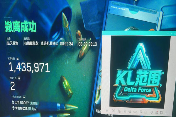 按键辅助工具三角洲软件效果