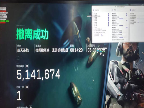 按键辅助工具三角洲透视自瞄效果